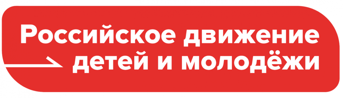 Н.Новгород- город трудовой доблести
